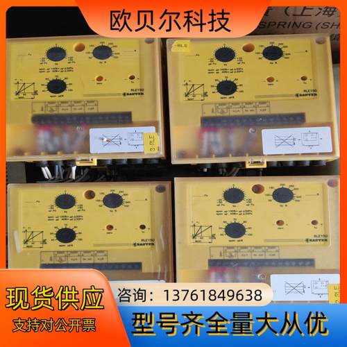 SAUTER压力控制器，RLE150F100。