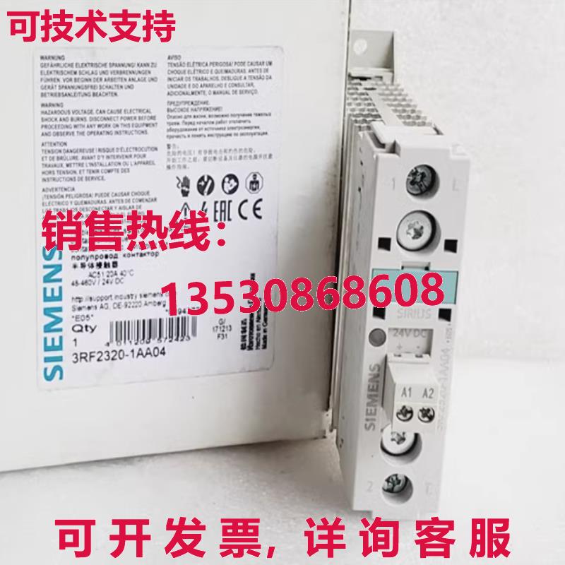 供应原装3RF2320-1AA04 接触器    3RF2 320-1AA04