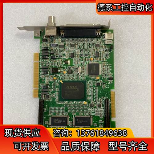 迈创MATROX采集卡METEOR2/4 750-0203