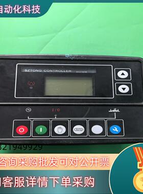 现货SZTONG   SY-2187控制系统发电机组使用的自动