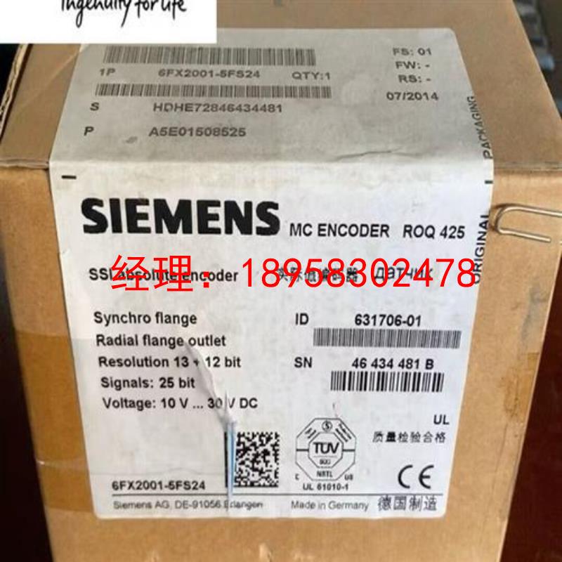 议价6FX2001-5QE13 西门子值编码器6FX20015QE13/6FX2001-5QE