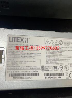 【荣强工控】LITEON+PS-2152-2H+V5服务器白金交流电源模