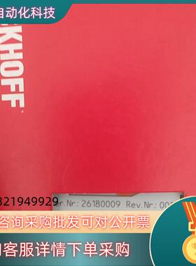 现货EL2809全新原装倍福模块出售出