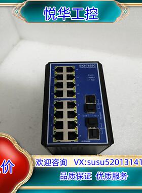 原装研华交换机 EKI-7626C 成色九成新议价