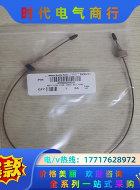 Waters 2695管线带双接头430000922 全新未议价