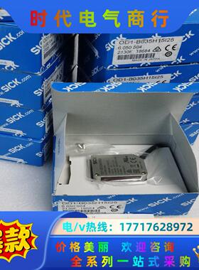 西克SICK位移传感器OD1-B035H15I25议价
