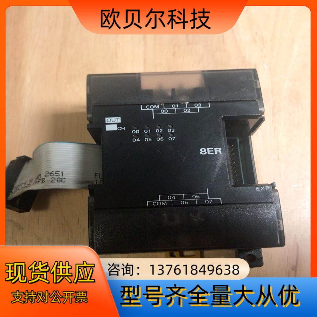 PLC，CP1W-8ER,，成色如图，功能,五金/工具,其它电动工具,淘宝优惠券,粉丝福利购,淘宝优惠卷