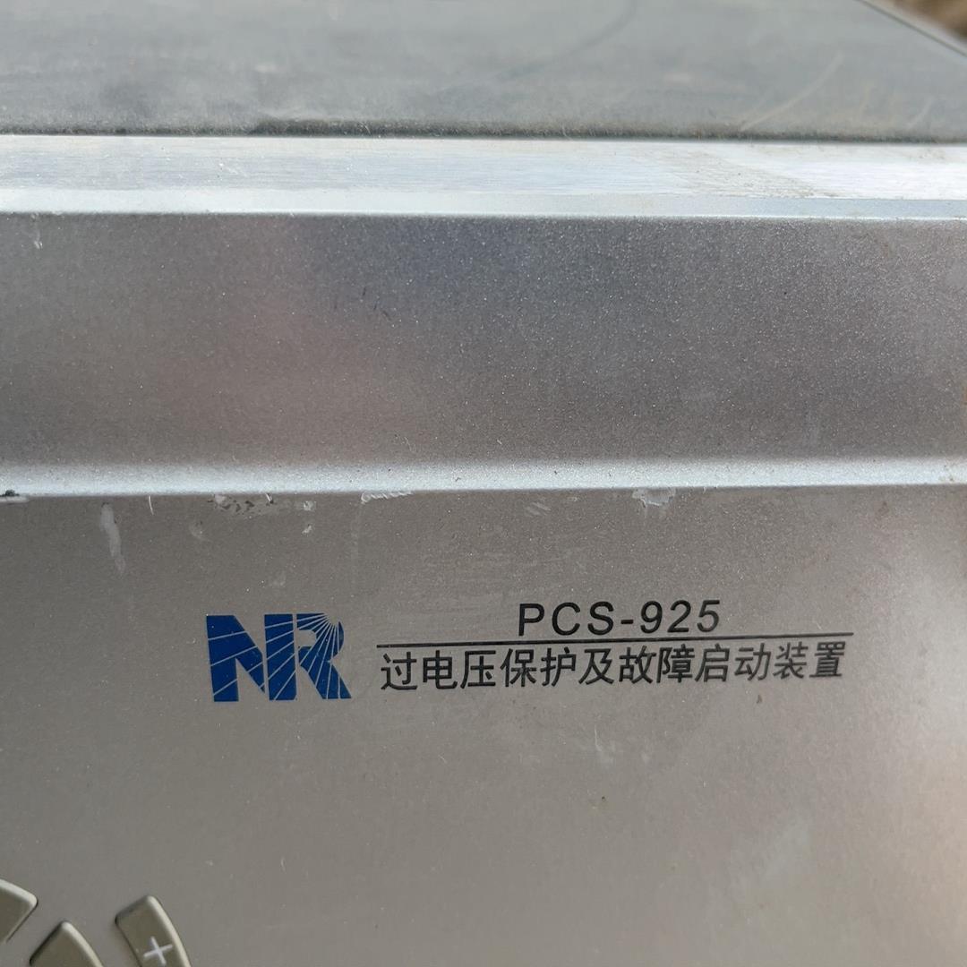 （设备配件），，-。925如图拆机南瑞PCS