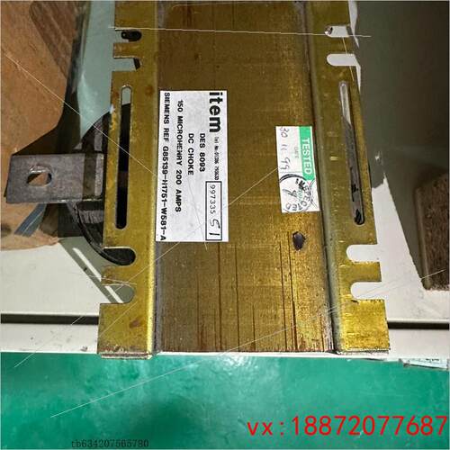 (非标价)变压器item电抗器拆机des 8093 直流G85139-
