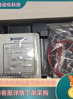 现货全新一套NI myDAQ数据采集卡的