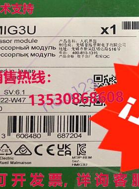 供应原装HMIG3U 触摸屏 HMIG3U