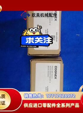 康耐视DMR-72SX-0110  DMR-72X-0110议价