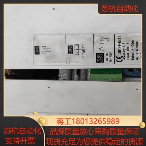 江苏斯菲尔电压变送器JD194-BS41(产生退货运费运费各
