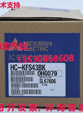 供应原装三菱HC-KFS43BK伺服电机运输HCKFS43BK