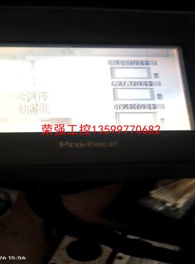 【荣强工控】普洛菲斯GP2301H-LG41-24V示教器一个