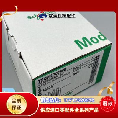 TSXMRPC768K 现货1个议价