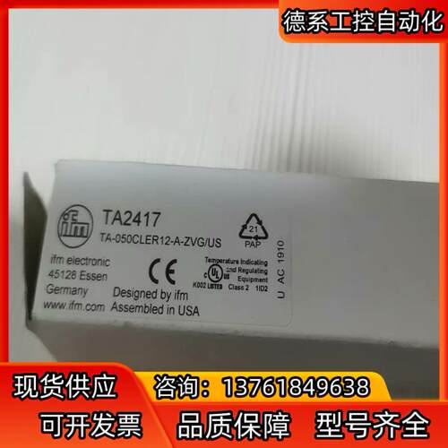 TA2417全新原装正品德国易福门ifm温度变送器TA-05