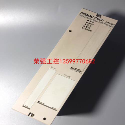 【荣强工控】龙C500-CPU11-V1 欧姆龙SYSMAC C500