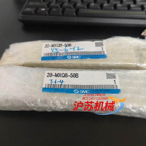 气缸正品原装20-MXQ8-50B根20-MXQ8L-