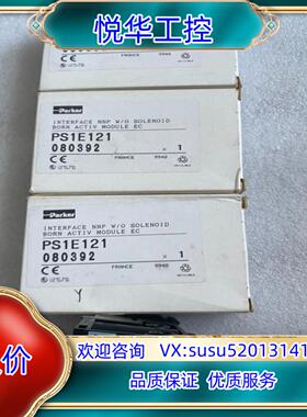 原装PARKER派克电磁阀PS1E121 PS1-E12 全新原议价