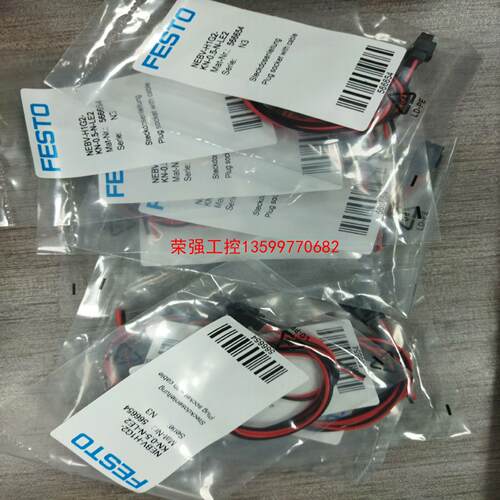 【荣强工控】NEBV-H1G2-KN-0.5-N-LE2