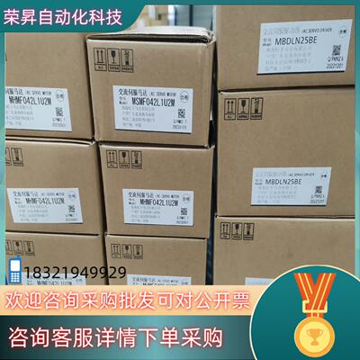 全新原装A6 MBDLN25BE+MHMF042L1U2