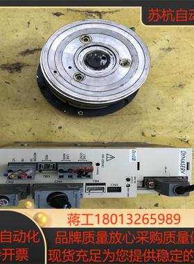 DISCO驱动整套UD1CG3-004N-1AA-2TB-N