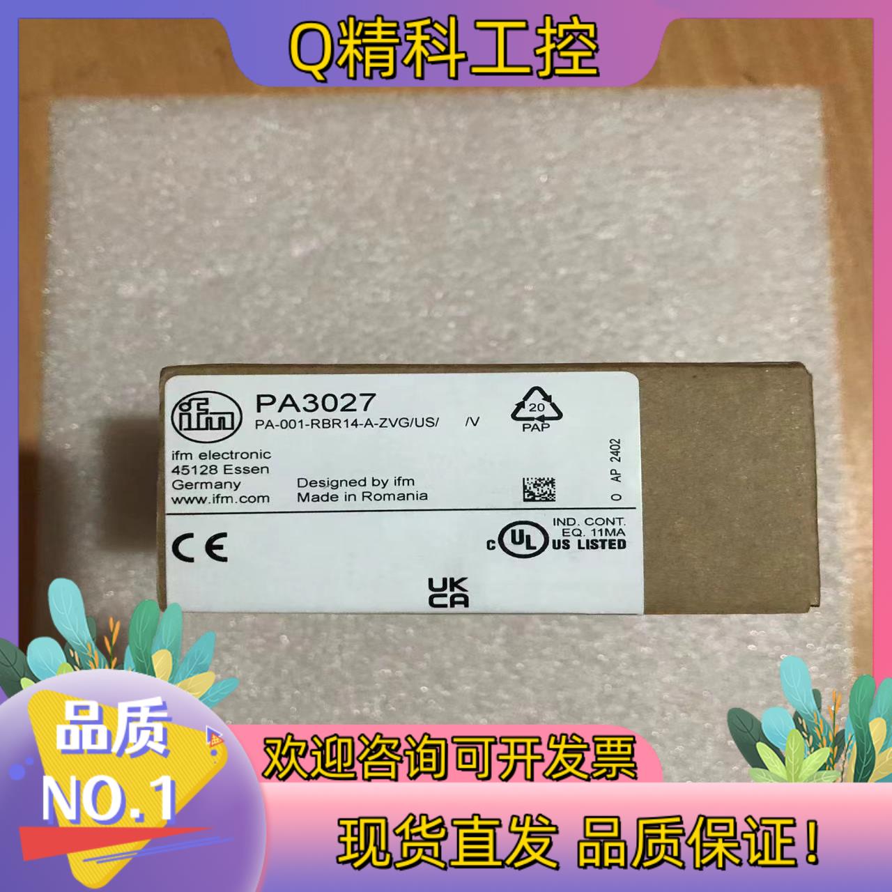 现货剩下的德国IFM／易福门压力传感器PA3027PA3