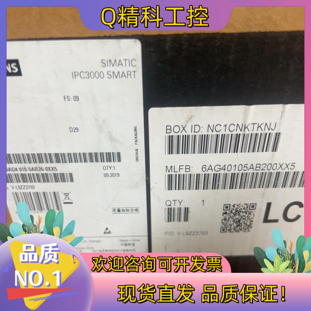 现货6AG4010-5AB20-0XX5