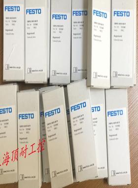 费斯托电磁阀VMPA1-M1H-M-PI 533342 FESTO议价