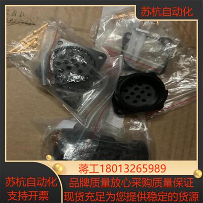 ITT  VEAM12路 连接器