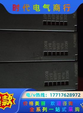Plc 三菱cpu   Q06HCPU   RS-232 议议价
