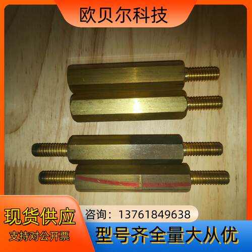 欧陆派克590P591P725α830a直流调速器铜柱，如图