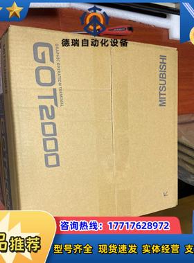 三菱触摸屏GT2710-STBA/STBD