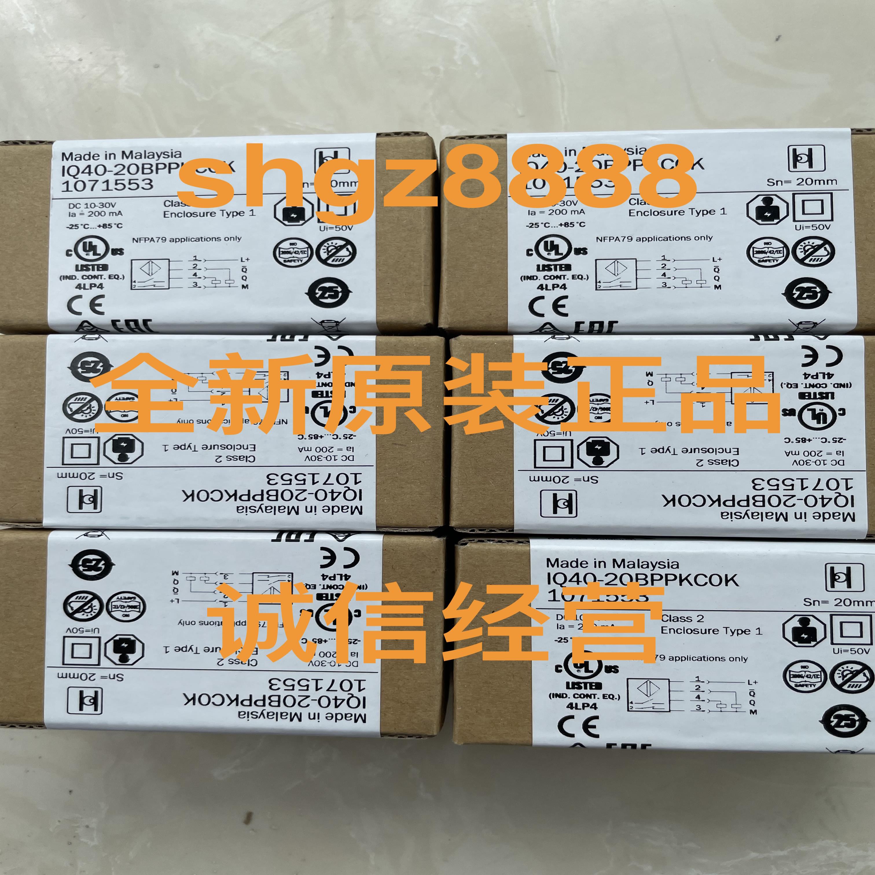 WTV4-3P3441S38 IQ40-20BPPKC0K VTE18-3F8240西克SICK议价