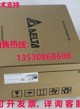 供应原装Delta DOP-B07E415触摸屏DOPB07E415