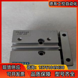 费斯托 170825导向杆气缸 DFM-12-20-P-A-