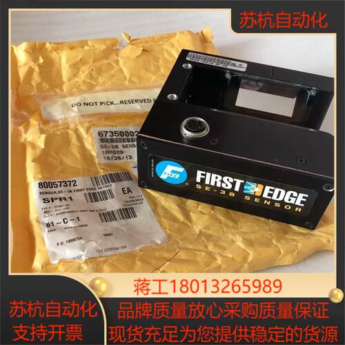 SE-38 67350-002K  SE-38 67350-