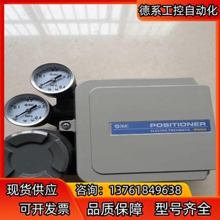 SMC阀门定位器IP8000和IP8100系列现货供应