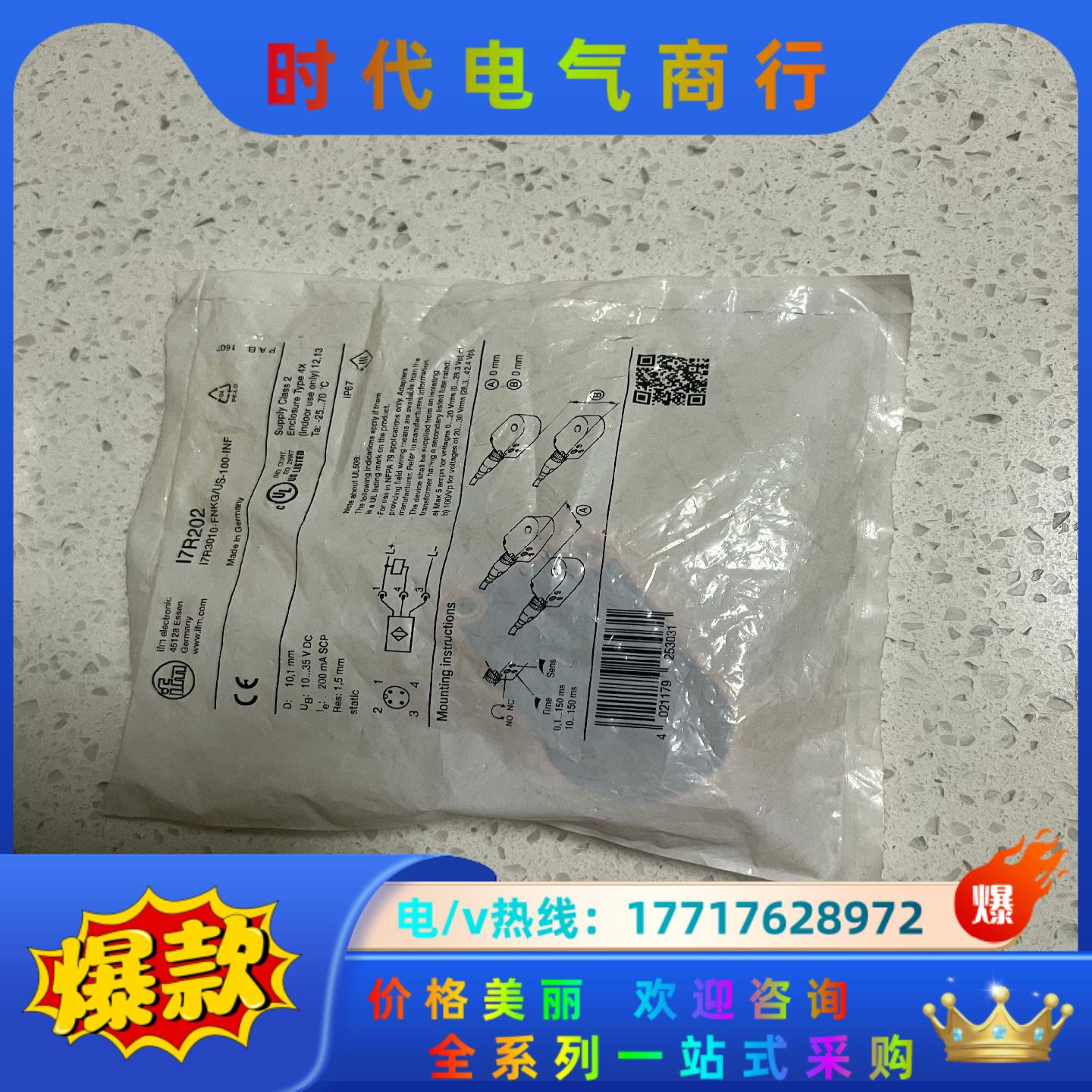 易福门I7R202 巴鲁夫BES041N BES048N B议价