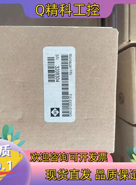 现货迈思肯Microscan FLS-6300-5106G FL