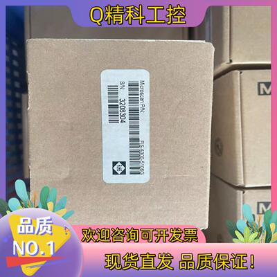 现货迈思肯Microscan FLS-6300-5106G FL