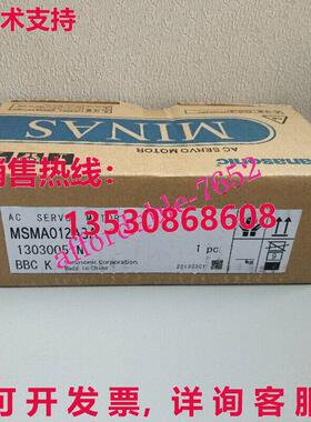 原装供应MSMA012A3A 交流电伺服电机