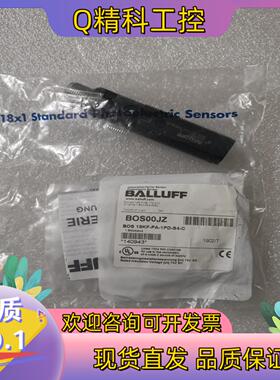 现货BALLUFF巴鲁夫全新原装 BOS00JZ BOS 18K