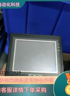 维控3.5寸触摸屏 LEVI2035T  LEVI350T现货