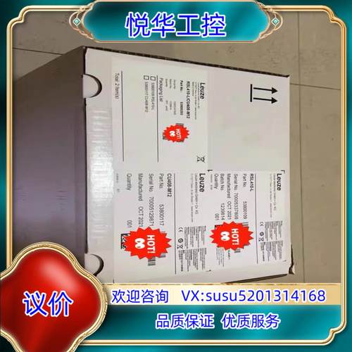 原装劳易测Leuze RSL410-L 安全激光扫描仪议