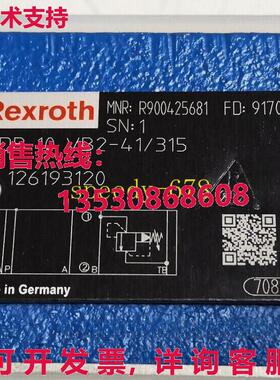 供应原装Rexroth R900425681 ZDB 10 VB2-4X/315 阀