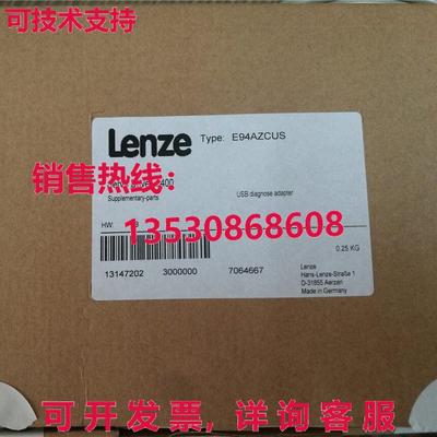 供应原装LENZE E94AZCUS USB 诊断适配器