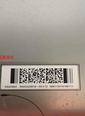 ABB工业机器人配件，控制柜主驱动DSQC663 ，全新原装