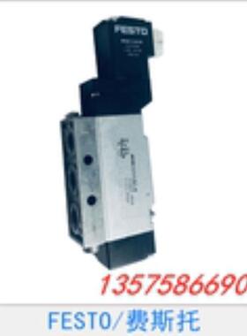 FESTO 费斯托 电磁阀 MEH-5/2-1/8-S-B 173130
